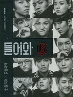MUSIC PLAZA CD <strong>탑독 | TOPPDOGG</strong><br/>2ND MINI-ARARIO