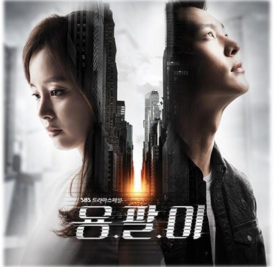 MUSIC PLAZA CD <strong>용팔이 | YONGPAL</strong><br/>SBS DRAMA SPECIAL O.S.T.<br/>