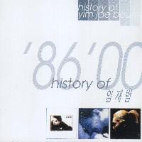 MUSIC PLAZA CD <strong>임재범 | History of 임재범</strong><br/>