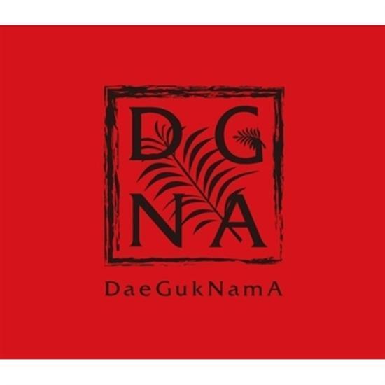 MUSIC PLAZA CD 대국남아 | THE BOSS/ DAE GUK NAM A3TH SINGLE - RILLA GO!