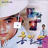 MUSIC PLAZA CD 홍길동 | SBS 드라마 스페셜 - OST