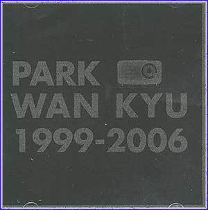 MUSIC PLAZA CD 박완규 Park, Wankyu | 1999-2006<br/>