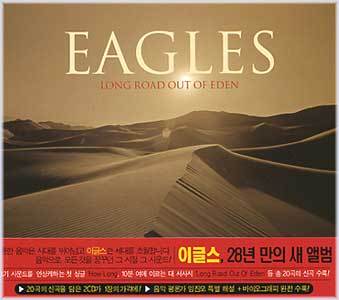 MUSIC PLAZA CD <strong>이글스 Eagles | Long Road Out of Eden</strong><br/>