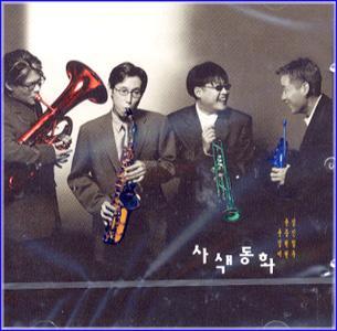 MUSIC PLAZA CD 사색동화/김현철,이현우,윤종신,윤상