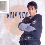 MUSIC PLAZA CD 김민교 Kim, Minkyo | 2집