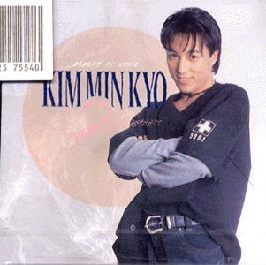 MUSIC PLAZA CD 김민교 Kim, Minkyo | 2집