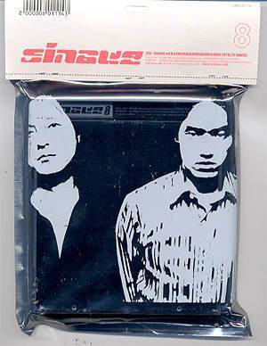 MUSIC PLAZA CD <strong>시나위 Sinawe | 8집-두 돼지</strong><br/>