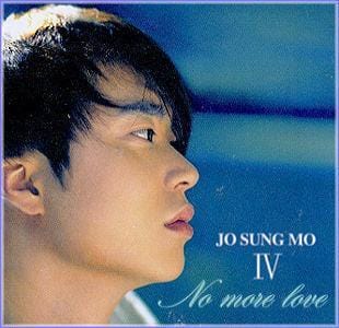 MUSIC PLAZA CD <strong>조성모 Jo Sungmo | 4집</strong><br/>
