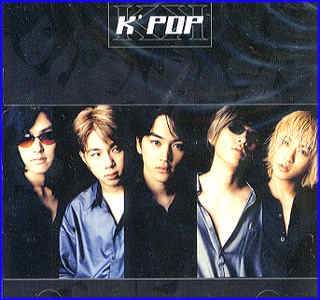 MUSIC PLAZA CD 케이팝 K' POP | 1집