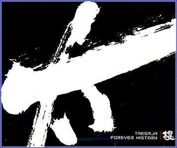 MUSIC PLAZA CD <strong>태사자 Tae Sa Ja | Forever History</strong><br/>