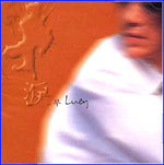 MUSIC PLAZA CD 루 Luey | 1집