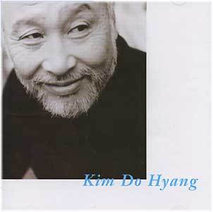MUSIC PLAZA CD 김도향 Kim, Do Hyang | 2002