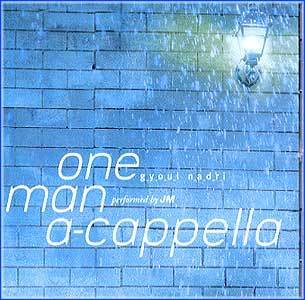 MUSIC PLAZA CD One Man A-Cappella/1집