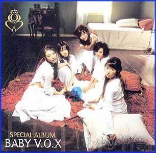 MUSIC PLAZA CD 베이비 복스 Baby V.O.X | Special Album<br/>