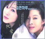 MUSIC PLAZA CD 순애보/5CD