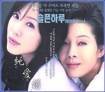 MUSIC PLAZA CD 순애보/5CD