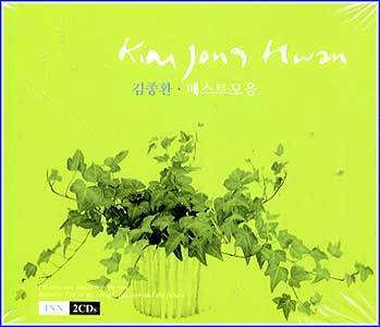 MUSIC PLAZA CD 김종환 Kim, Jonghwan | 베스트모음/2CD