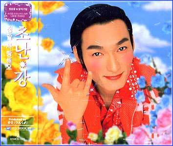 MUSIC PLAZA CD 정말 사랑해요/싱글