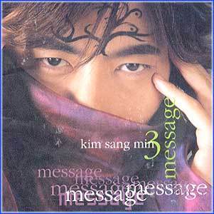 MUSIC PLAZA CD 김상민 Kim, Sangmin | 3집/Message