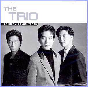 MUSIC PLAZA CD <strong>삼총사 The Trio | 삼총사/O.S.T.</strong><br/>