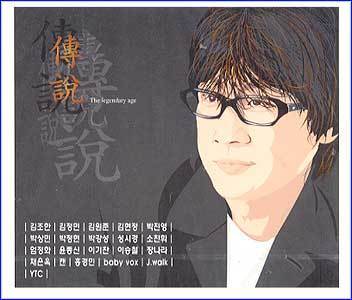 MUSIC PLAZA CD <strong>전영록  Jeon, Youngrok | 30주년 헌정앨범</strong><br/>