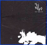 MUSIC PLAZA CD <strong>어사 박문수 (MBC 월화 드라마) | 어사 박문수/OST</strong><br/>