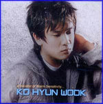 MUSIC PLAZA CD 고현욱 Ko, Hyunwook | 1집