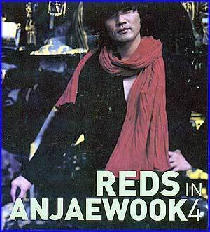 MUSIC PLAZA CD <strong>안재욱 An, Jaewook | 4집/Reds in anjaewook</strong><br/>