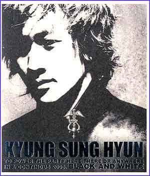 MUSIC PLAZA CD 경성현 Kyung, Sunghyun | 1집-Black & White