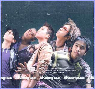 MUSIC PLAZA CD <strong>악동클럽 Ak Dong Club | 2집</strong><br/>