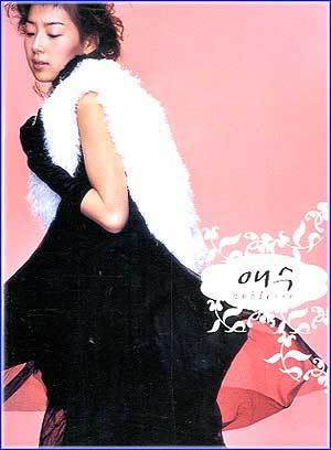 MUSIC PLAZA CD 애수/noblesse</strong><br/>