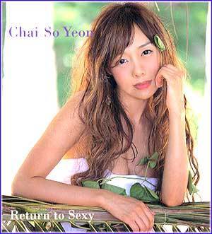 MUSIC PLAZA CD <strong>채소연  Chai, Soyeon | Return to Sexy</strong><br/>
