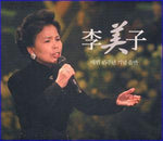 MUSIC PLAZA CD <strong>이미자  Lee, Mija | 데뷔 45주년 기념 음반</strong><br/>