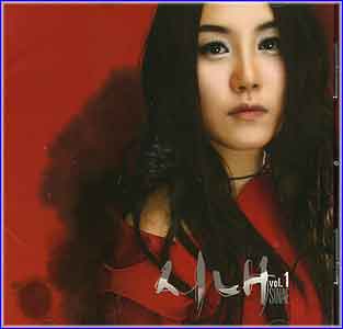 MUSIC PLAZA CD 시내 Sinae | Vol.1