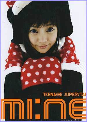 MUSIC PLAZA CD 미네 Mine | Teenage Superstar