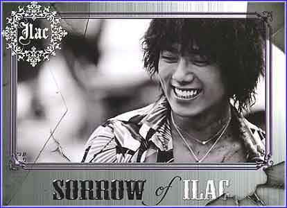 MUSIC PLAZA CD <strong>일락 Ilac | 2집-Sorrow of Ilac</strong><br/>