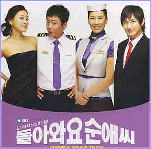 MUSIC PLAZA CD 돌아와요 순애씨 | SBS 드라마 스페셜 O.S.T.