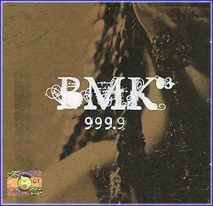 MUSIC PLAZA CD 빅마마킹 BMK | 3집-999.9</strong><br/>
