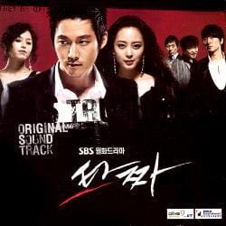 MUSIC PLAZA CD <strong>타짜 (Tazza) | SBS TV Drama O.S.T.</strong><br/>