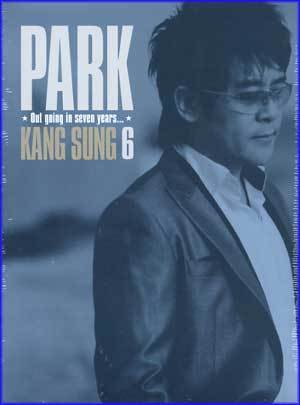 MUSIC PLAZA CD 박강성 (Park Kangsung) | Out Going In Seven Years... Vol. 6