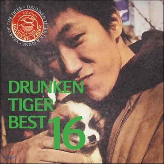 MUSIC PLAZA CD DRUNKEN TIGER | 드렁큰 타이거 | Best 16