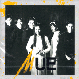 MUSIC PLAZA CD 뮤 Mue | 1집