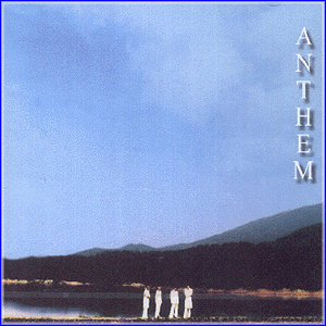 MUSIC PLAZA CD 앤섬 Anthem | 1집