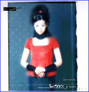 MUSIC PLAZA CD 엄지선 Um, Jisun | 1집
