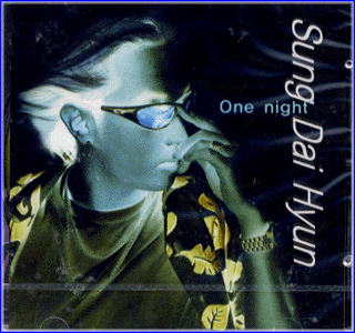 MUSIC PLAZA CD 성대현 Sung, Daehyun | 1집/One Night