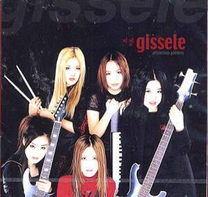 MUSIC PLAZA CD <strong>지젤 gissele | gissele</strong><br/>