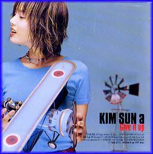 MUSIC PLAZA CD 김선아 Kim, Sunah | 1집