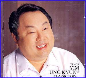 MUSIC PLAZA CD <strong>임웅균 Im, Ungkyun | 클래식 가요</strong><br/>