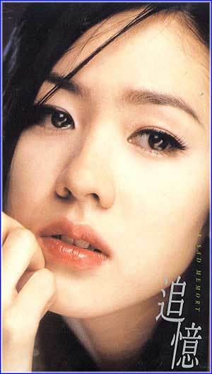 MUSIC PLAZA CD VA/손예진의 추억 A Sad Memory | 손예진의 추억/5CD