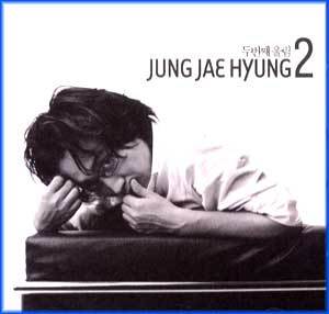 MUSIC PLAZA CD <strong>정재형 Jung, Jae Hyung | 2집 / 두번째울림</strong><br/>